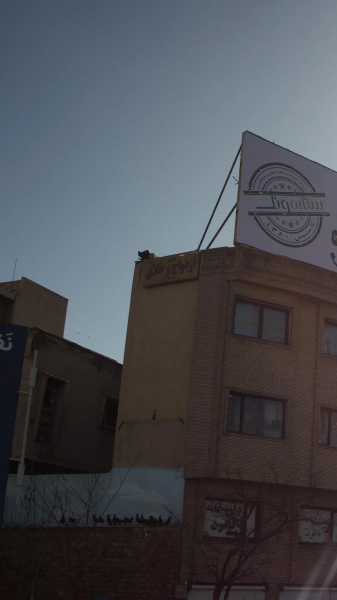 دفتر ترجمه رسمی شماره 65 تهران - تصویر 3