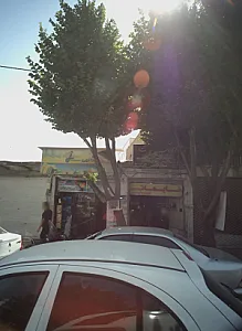 صنایع آلومینیومی آفتاب دوست