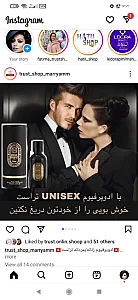 مشاور مو و پوست نفس تراست