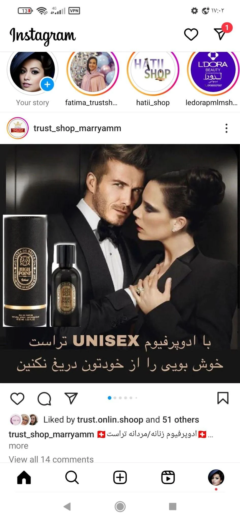 مشاور مو و پوست نفس تراست