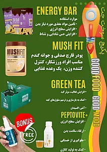 محصولات آرایشی بهداشتی شرکت نفیس