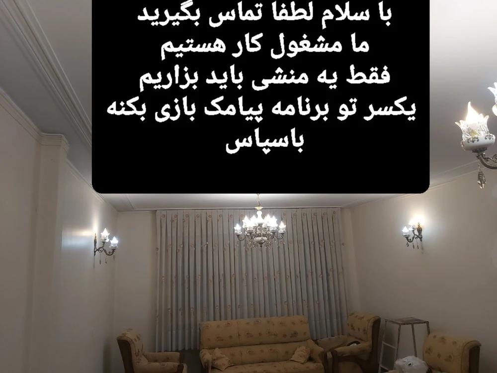 برقکاری و تاسیسات ذوقی - تصویر 4