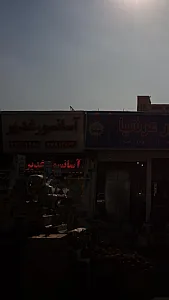 آسانسور غدیر