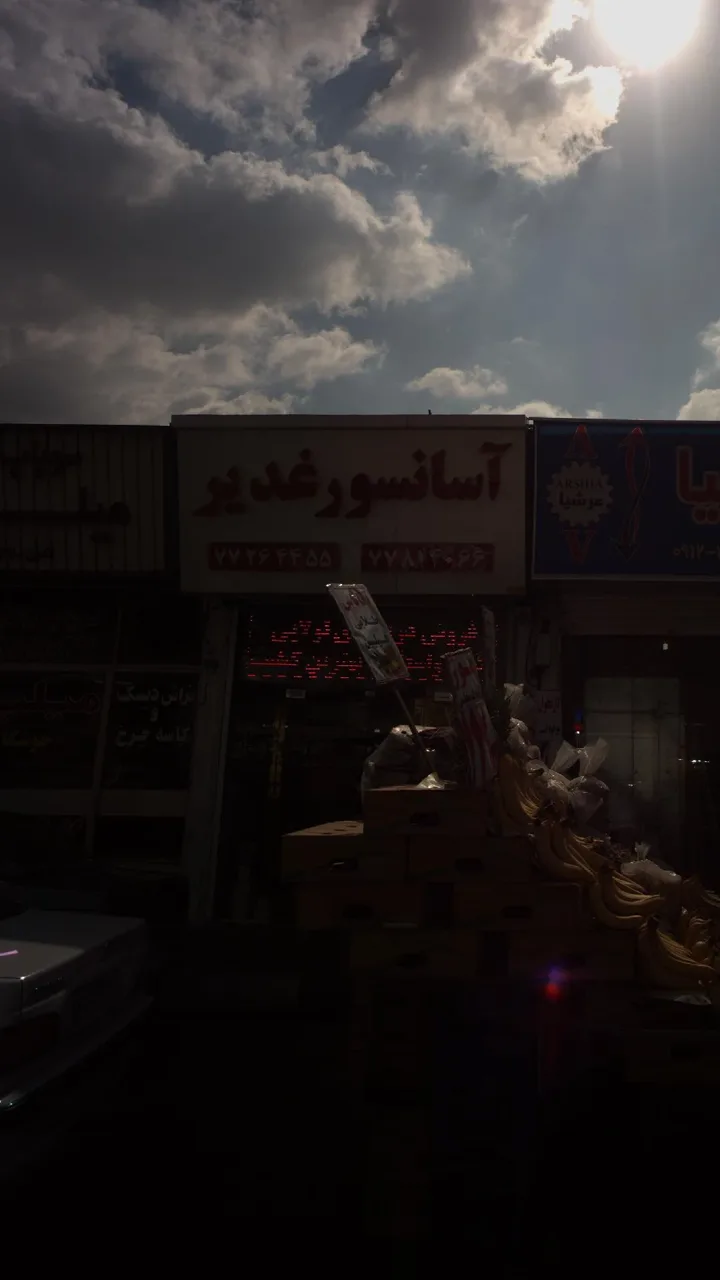 آسانسور غدیر - تصویر 2