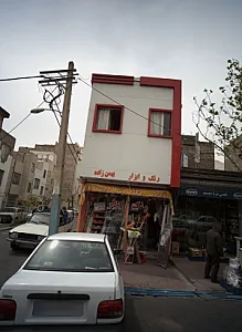 رنگ وابزار بهمن زاده