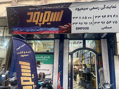 ابزار آریاک تولز