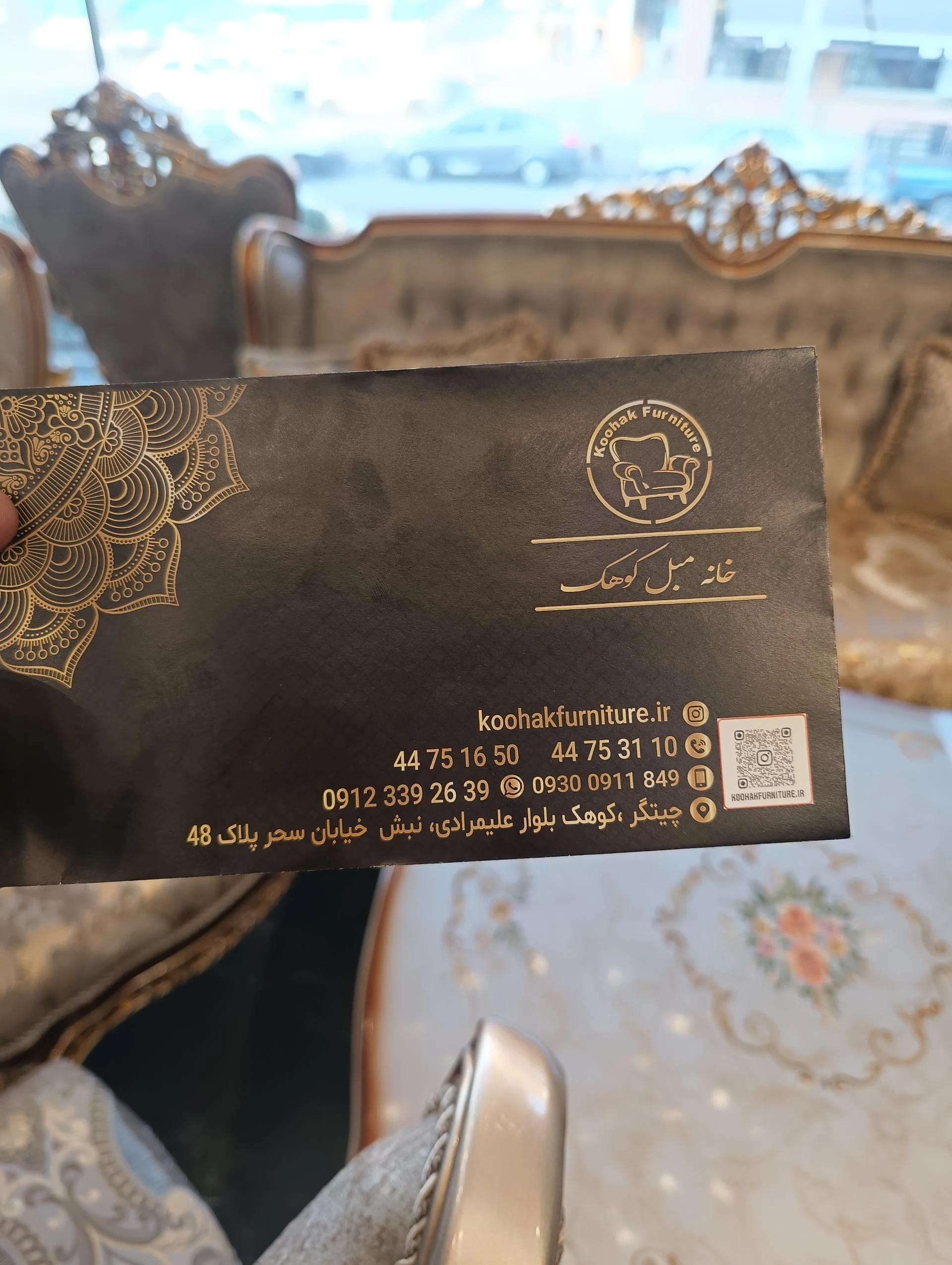 صنایع چوبی کارا چوب
