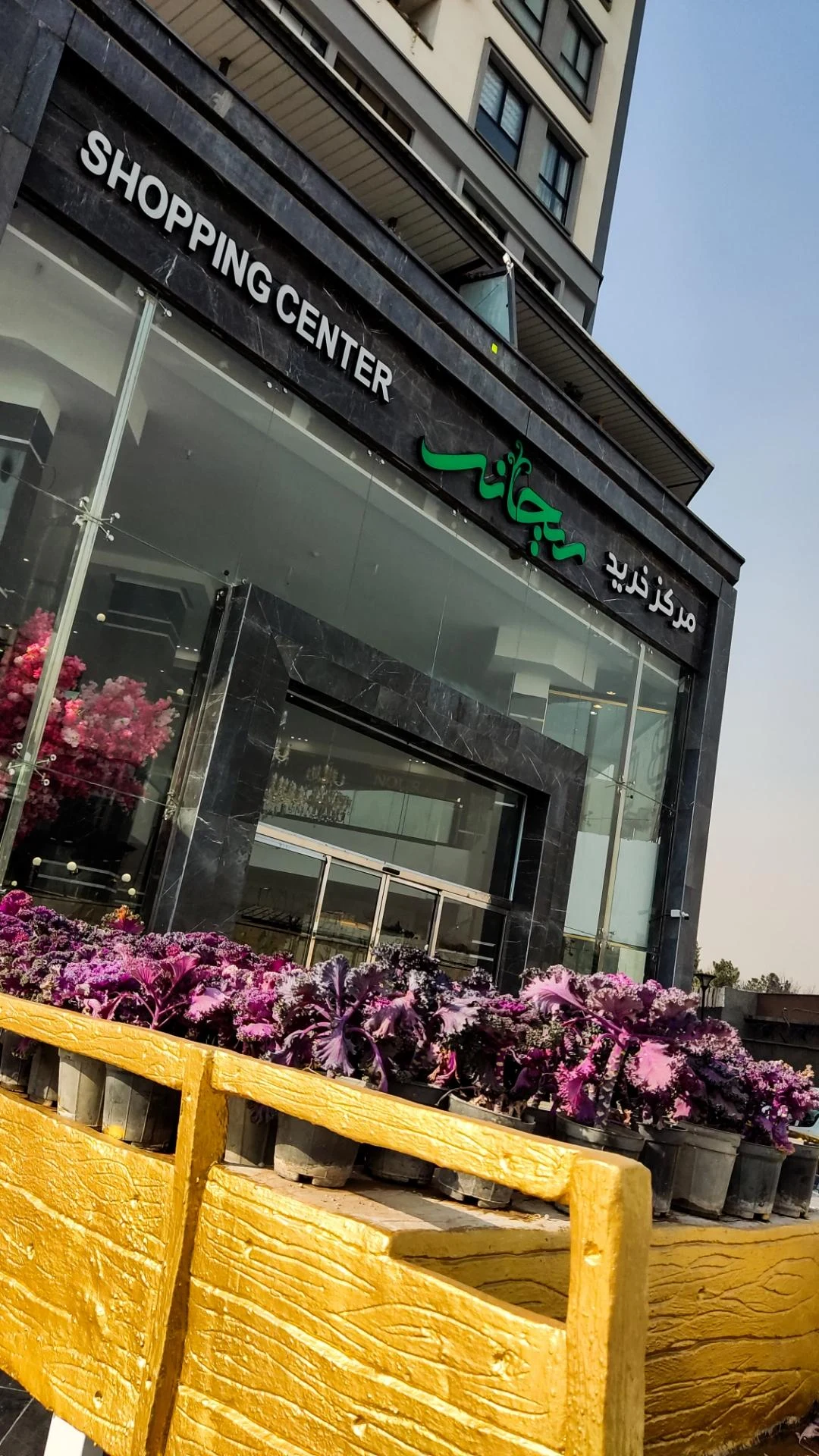 صنایع چوبی کارا چوب - تصویر 2