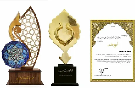 کالا غدیر