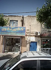 گالری ثانوی