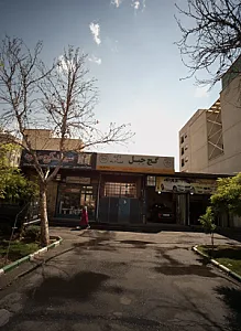 مصالح ساختمانی مددی