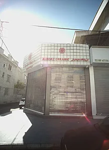 فروشگاه طباطبایی