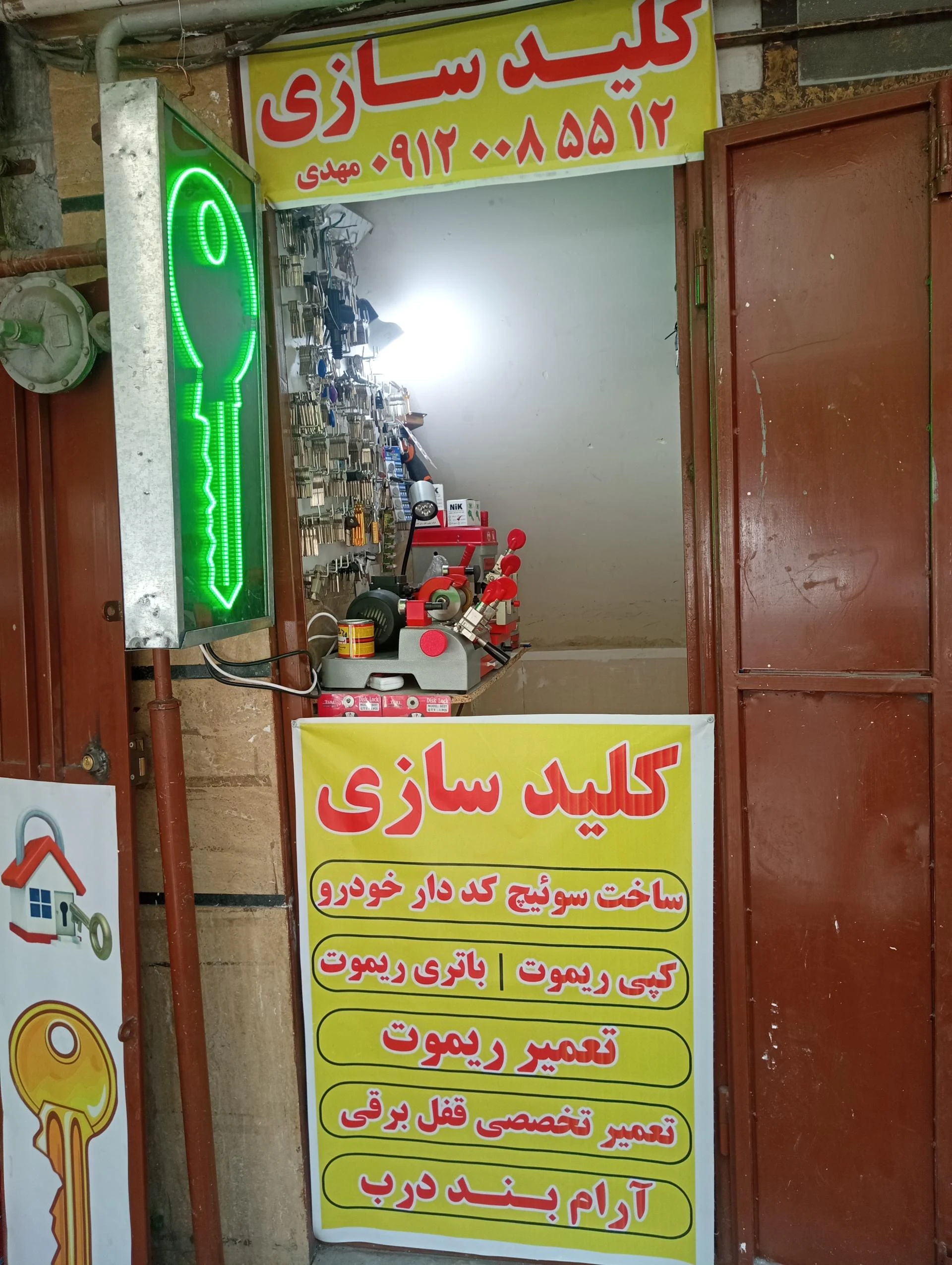 کلید سازی ممقانی - تصویر 3