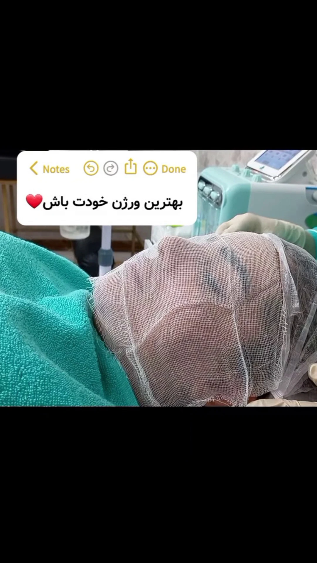 فیشال و شنیون تخصصی الهام - تصویر 2