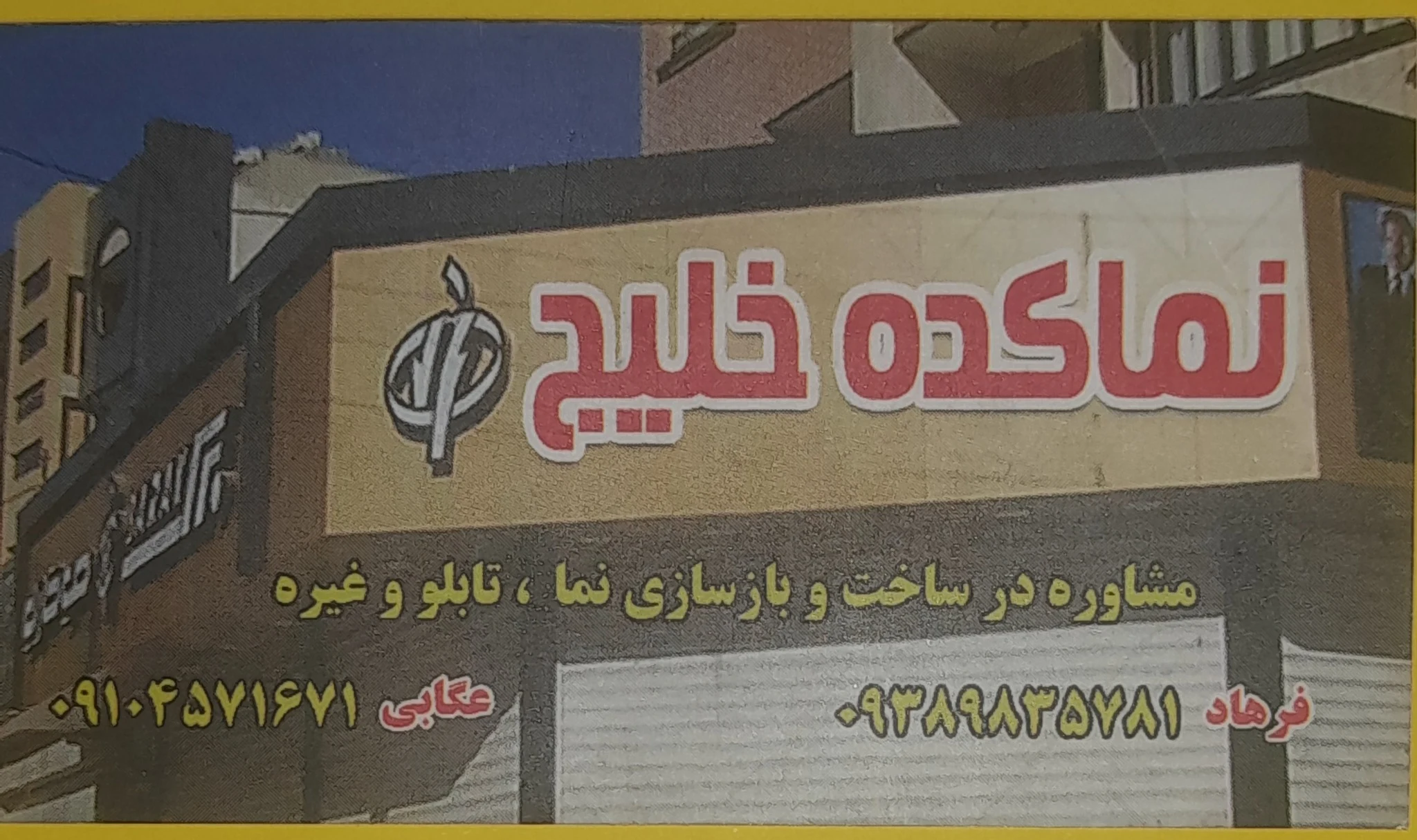 نصب سقف کادب خانه سوله عیره خدمت شما - تصویر 2