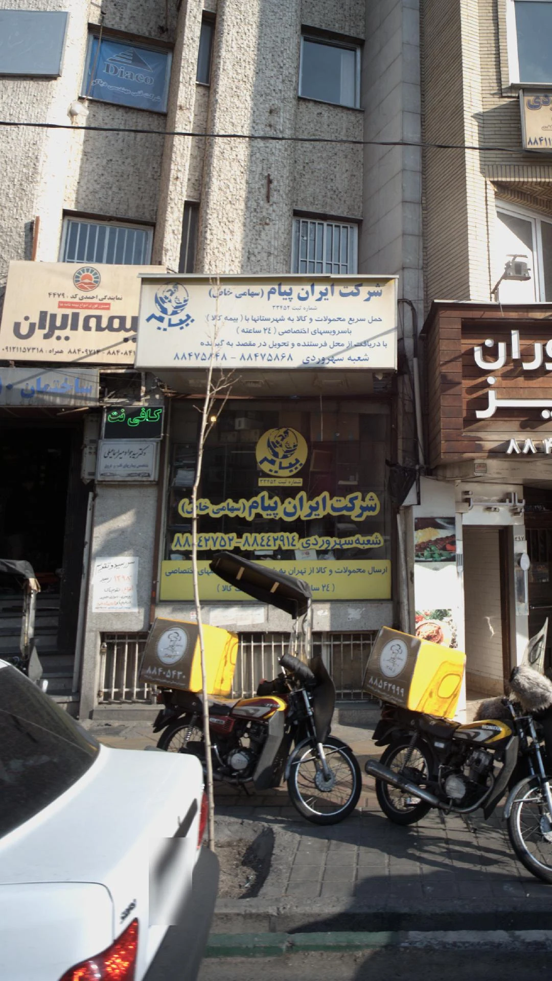 شرکت ایران پیام(سهامی خاص)