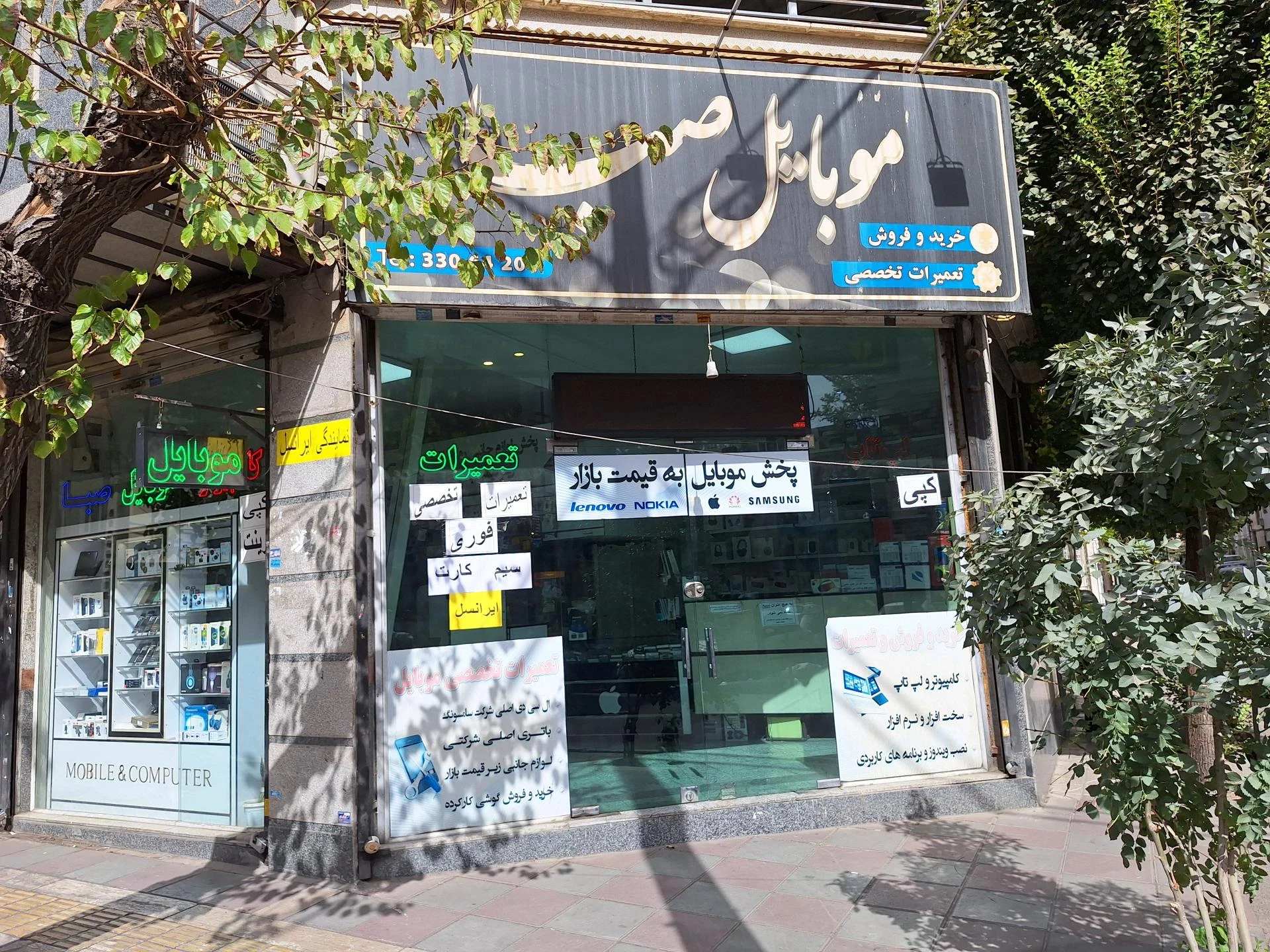 پی اس فور تهران