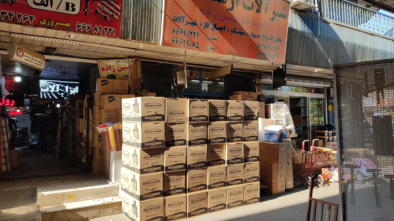 فروشگاه حسین زاده سینک هود گاز - تصویر 2