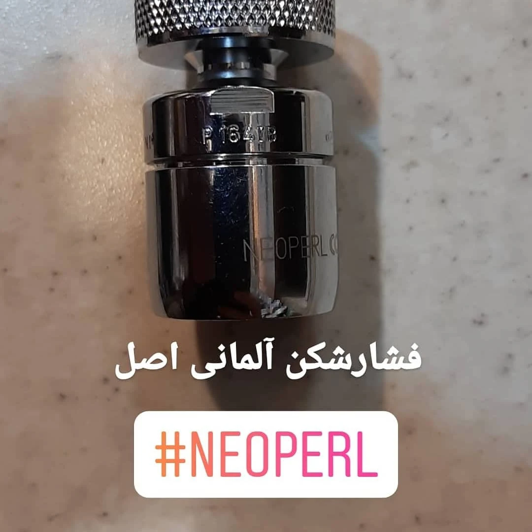 شیرآلات امیرسامان - تصویر 2