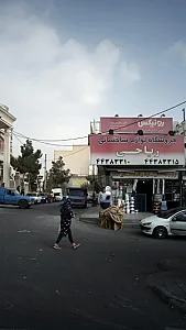 فروشگاه لوازم ساختمانی ریاحی