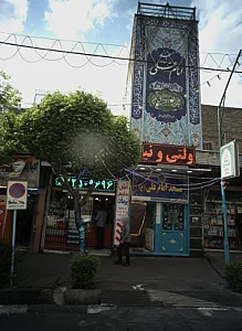 فروشگاه برادران هاشمی