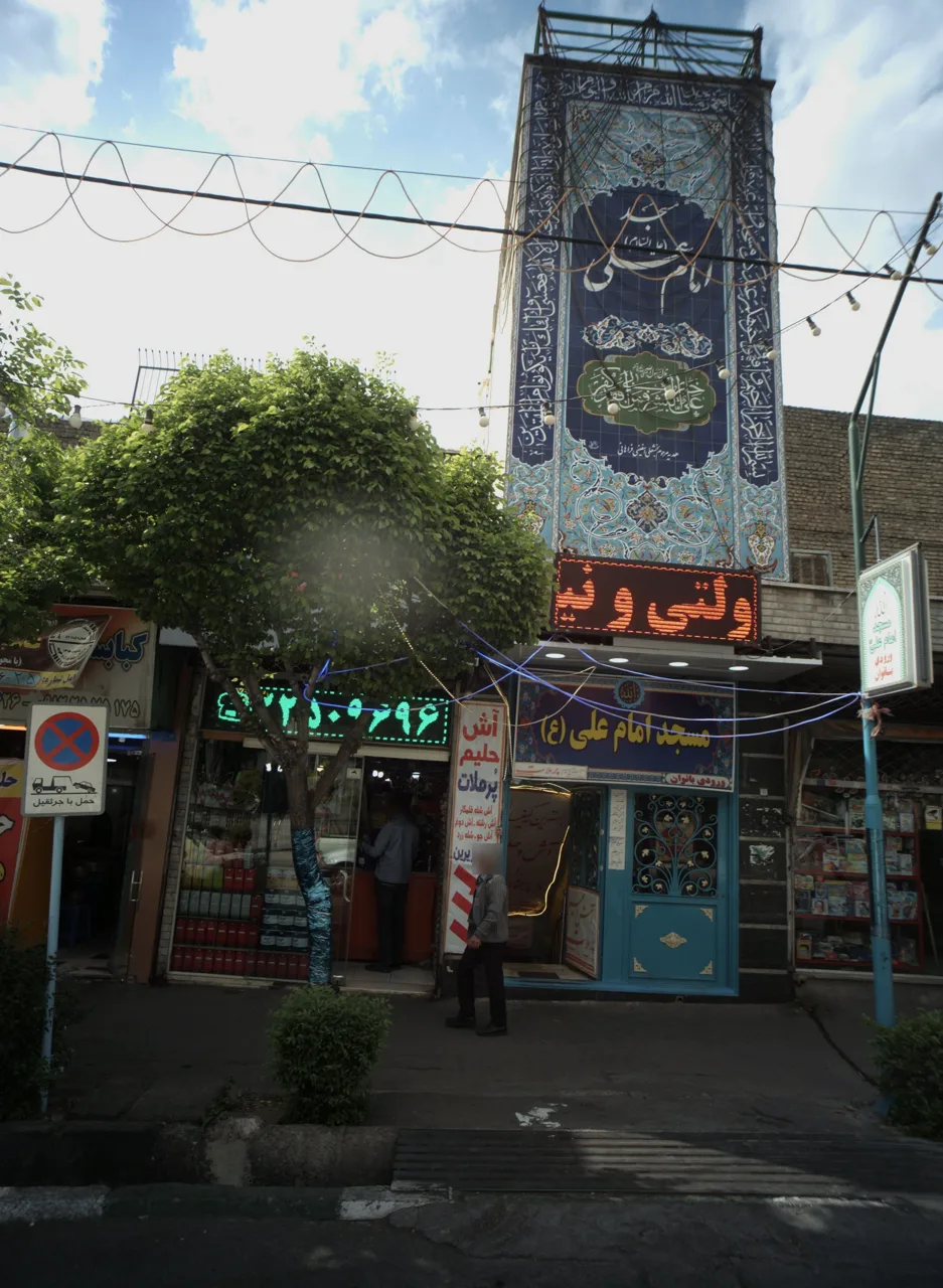 فروشگاه برادران هاشمی