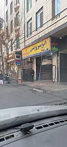تاپ سرویس برادران (حسین زاده)