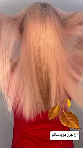 آرایشگاه زنانه