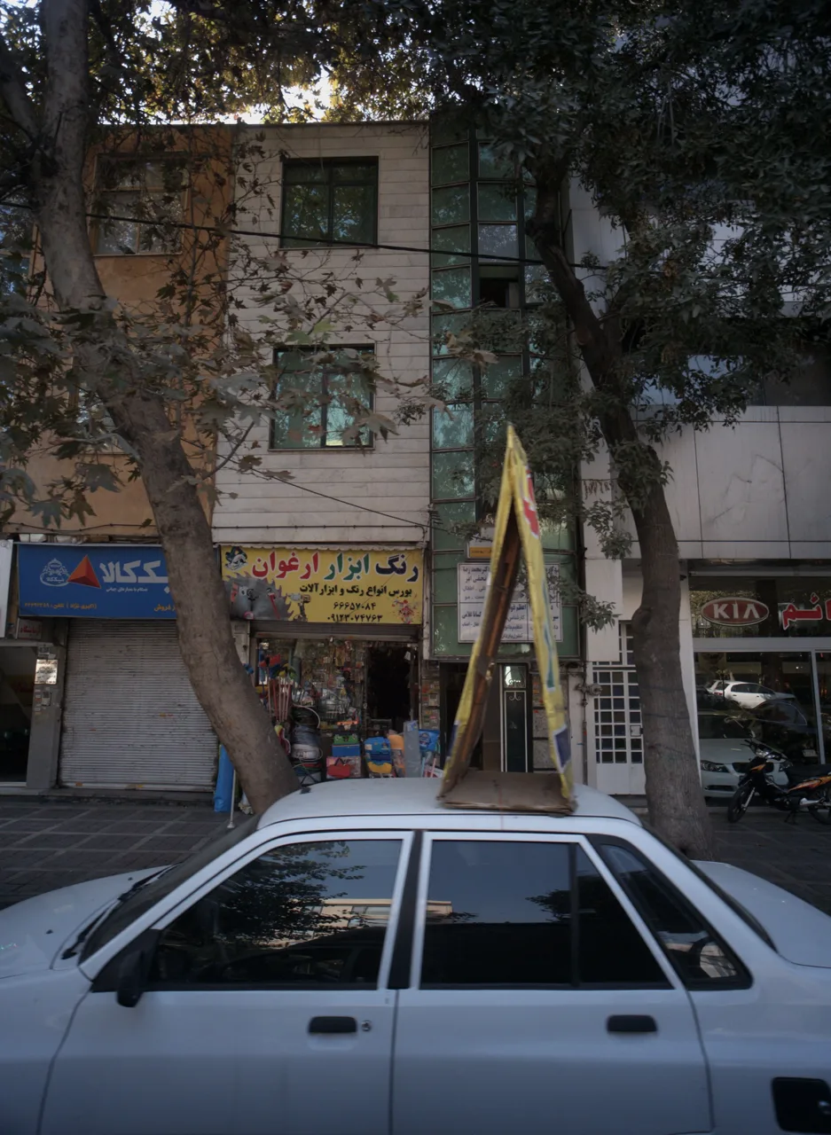 رنگ ابزار ارغوان