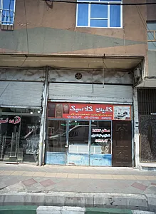 کابینت کلاسیک