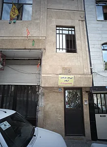 ایزوگام و قیرگونی