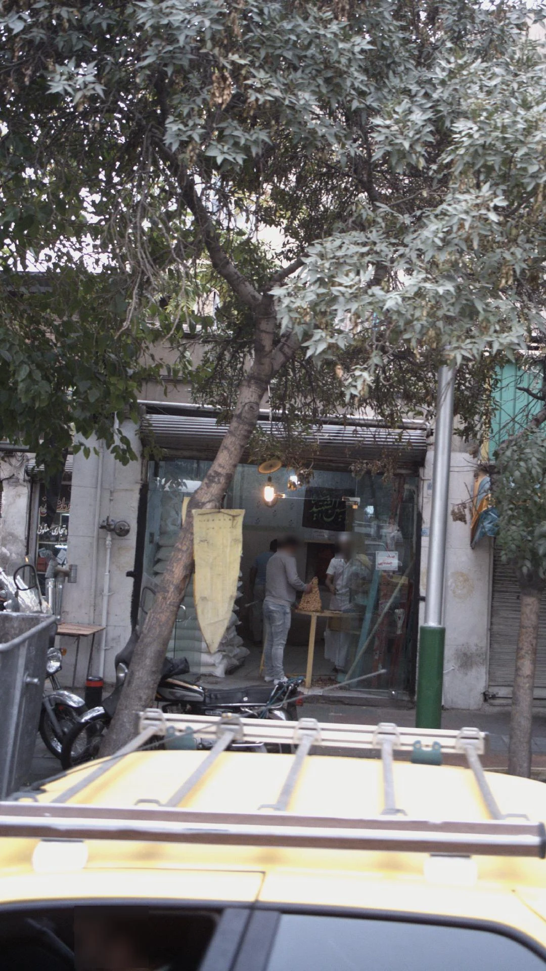 خانه فرهنگ حر - تصویر 2