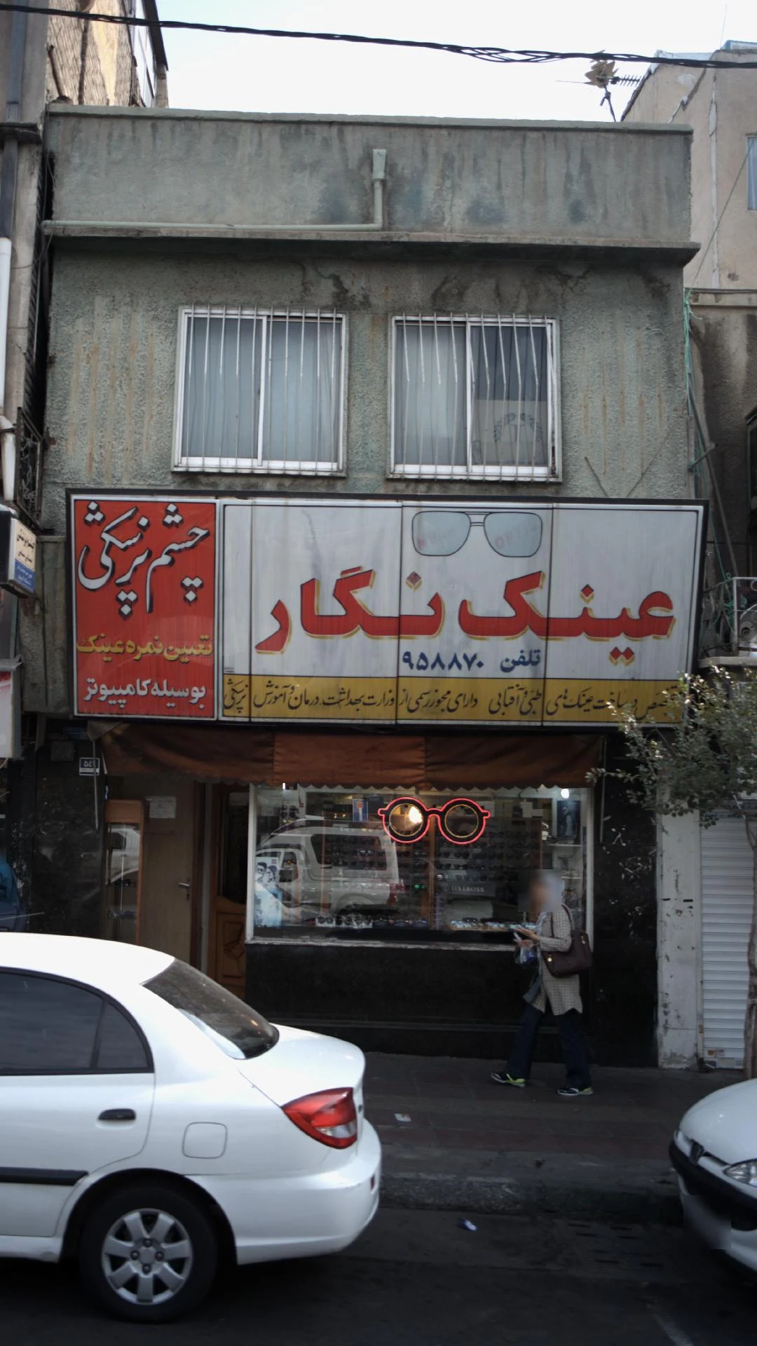 خانه فرهنگ حر - تصویر 4