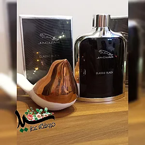 عطریات سعید (بوستان)