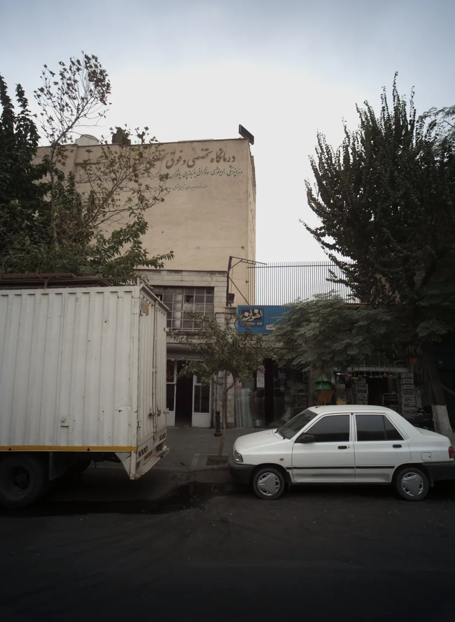 فروشگاه لوازم ساختمانی اخوان