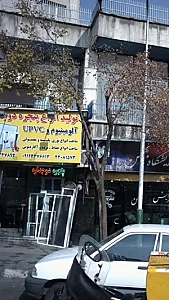 پنجره سازان تهران