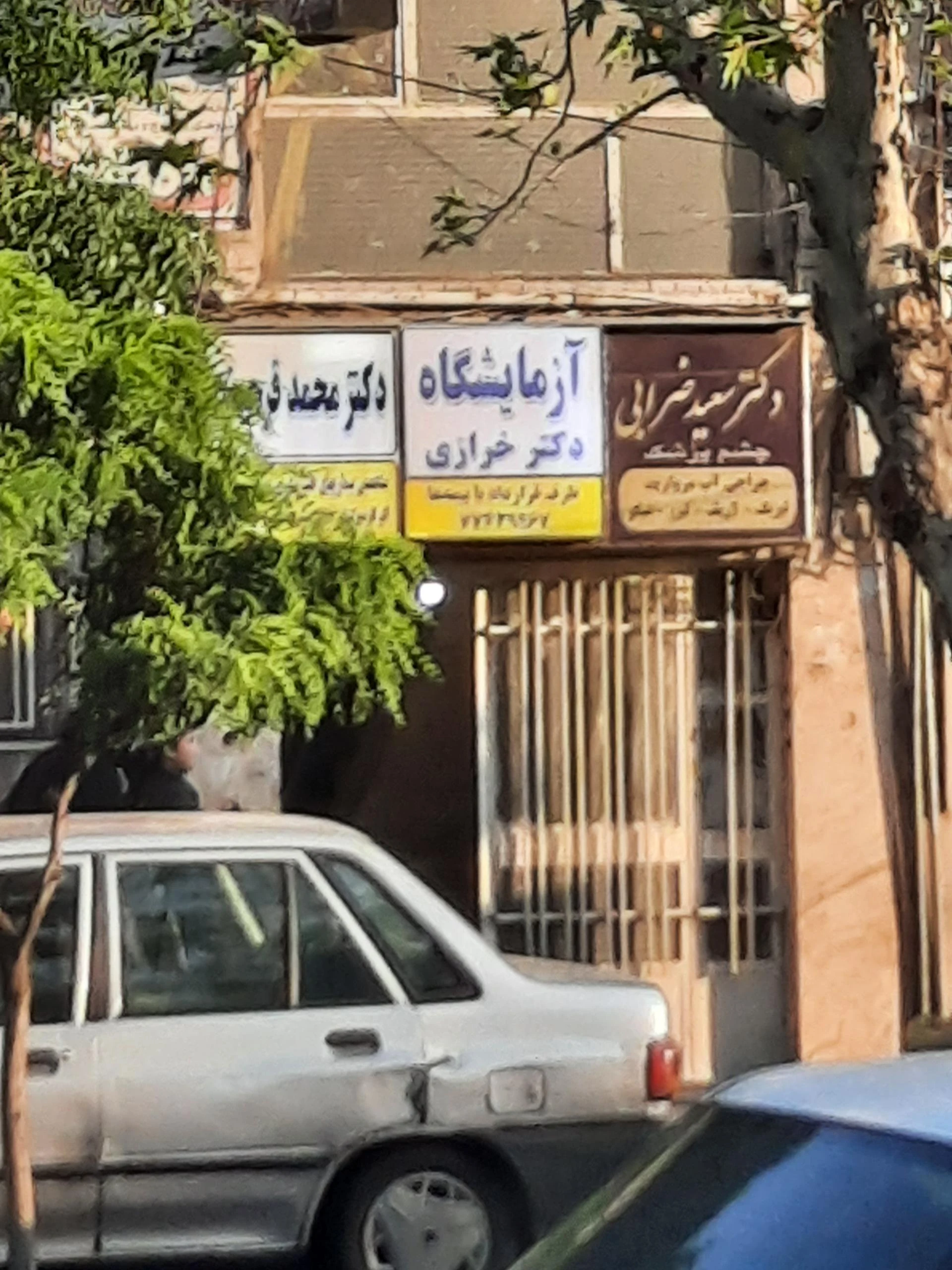 آزمایشگاه پاتوبیولوژی سروش - تصویر 2