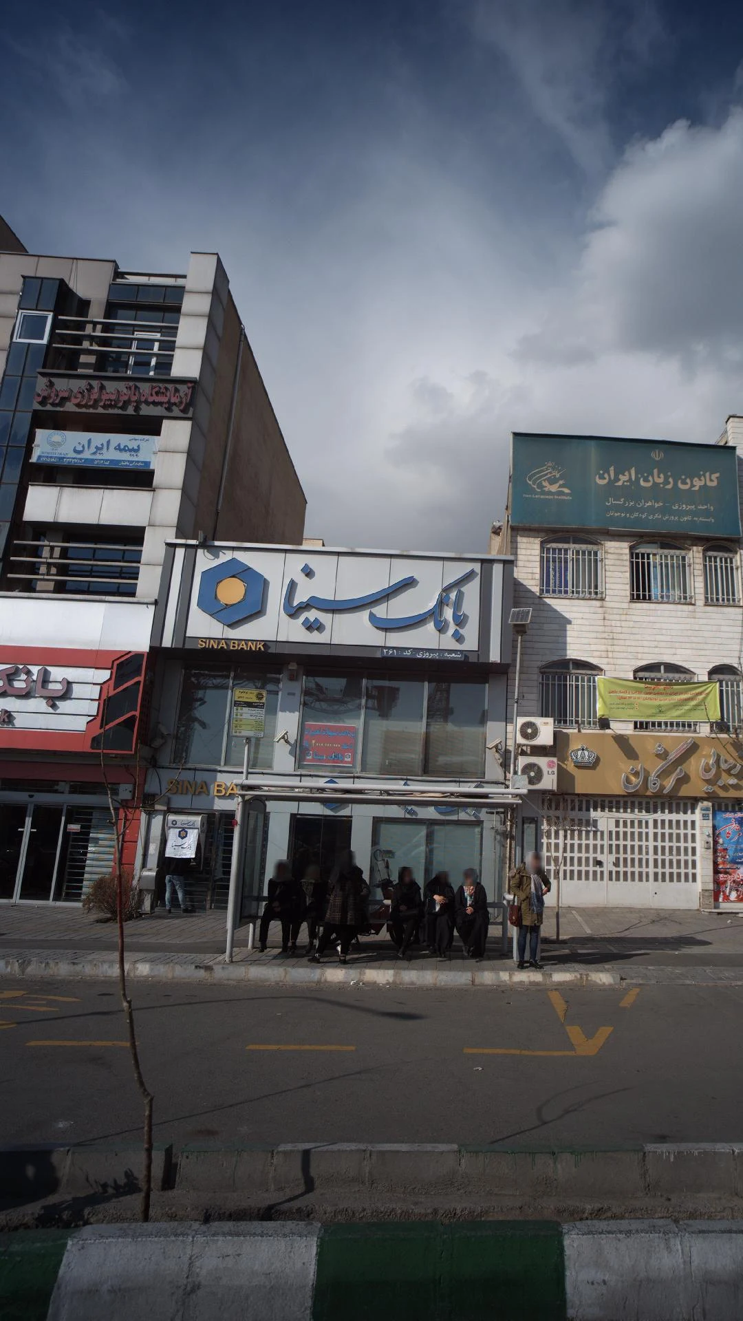آزمایشگاه پاتوبیولوژی سروش - تصویر 4