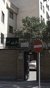 دکتر بابک اعتضاد کیهانی
