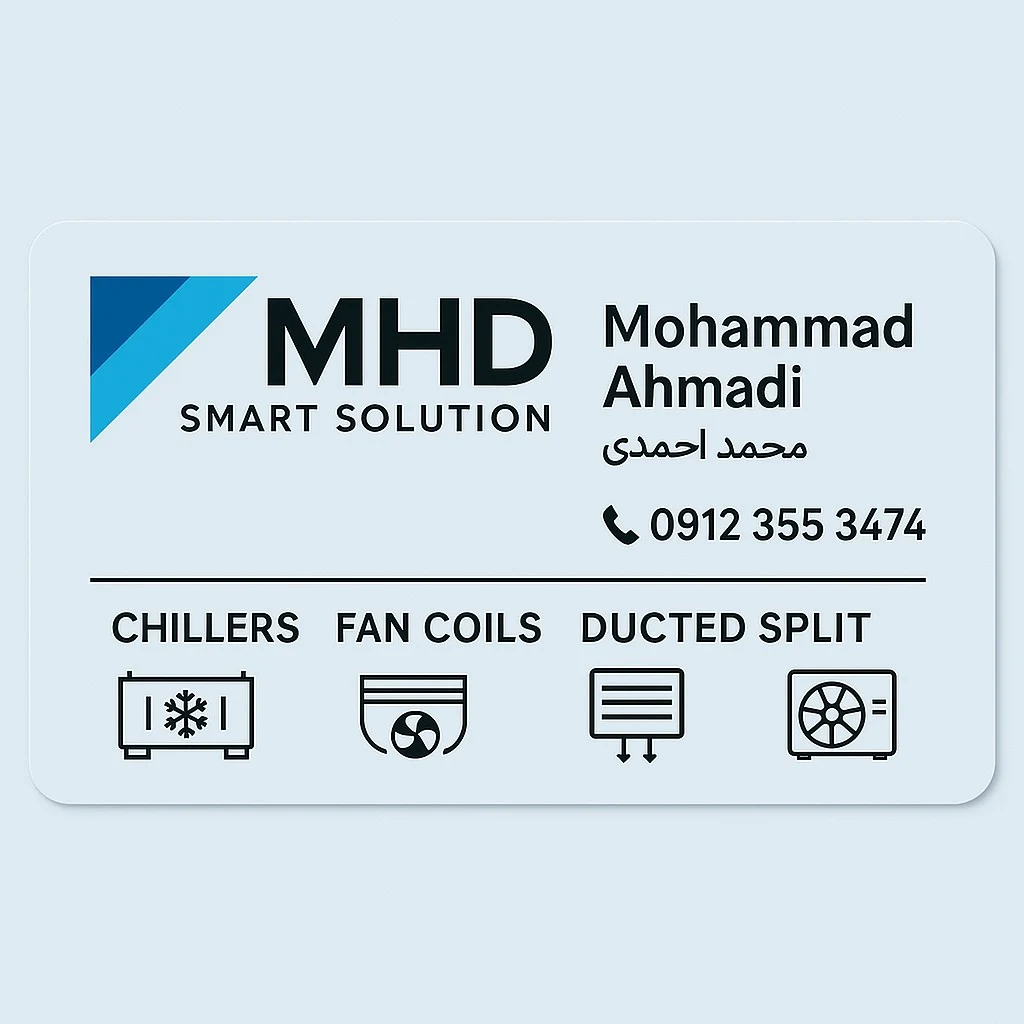 گروه مهندسی MHD Smart Solution