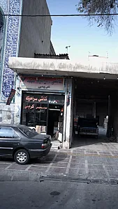کاشی سرامیک کریمی