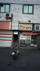 دکتر مسعود ملک