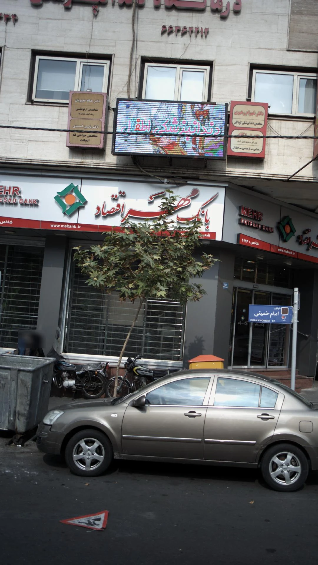 دکتر مسعود ملک - تصویر 2