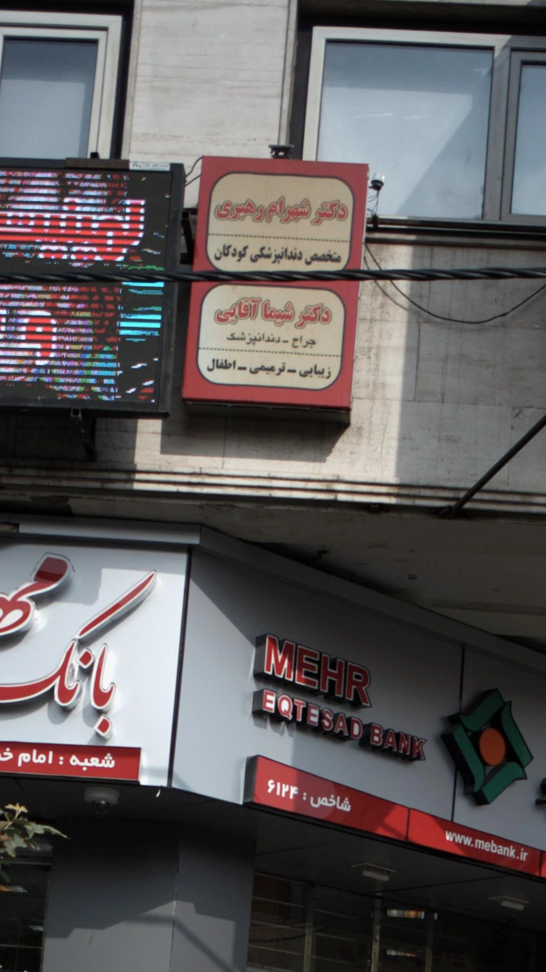 دکتر مسعود ملک - تصویر 4