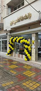 بانک کاغذ دیواری