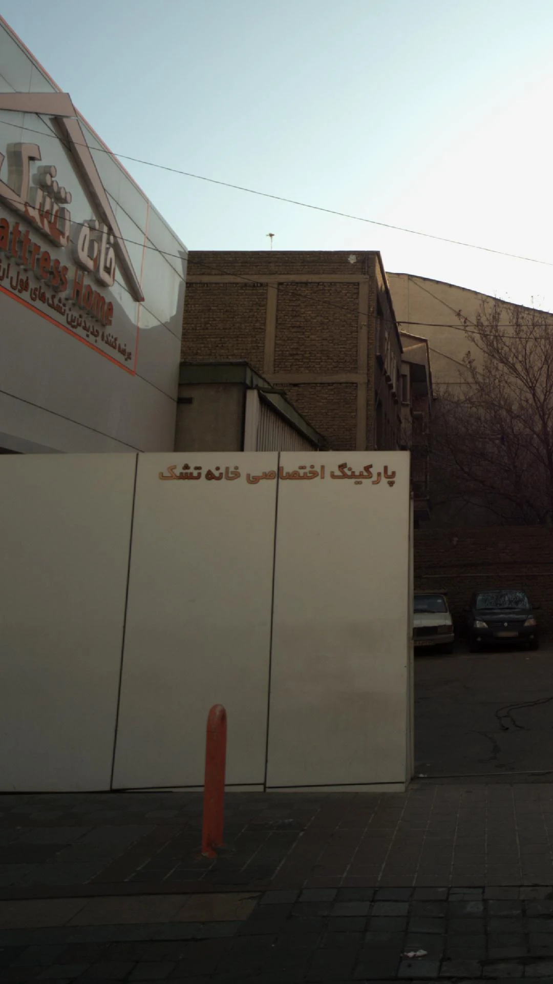 خانه تشک - تصویر 2