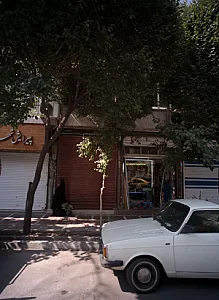 فروشگاه نورامین