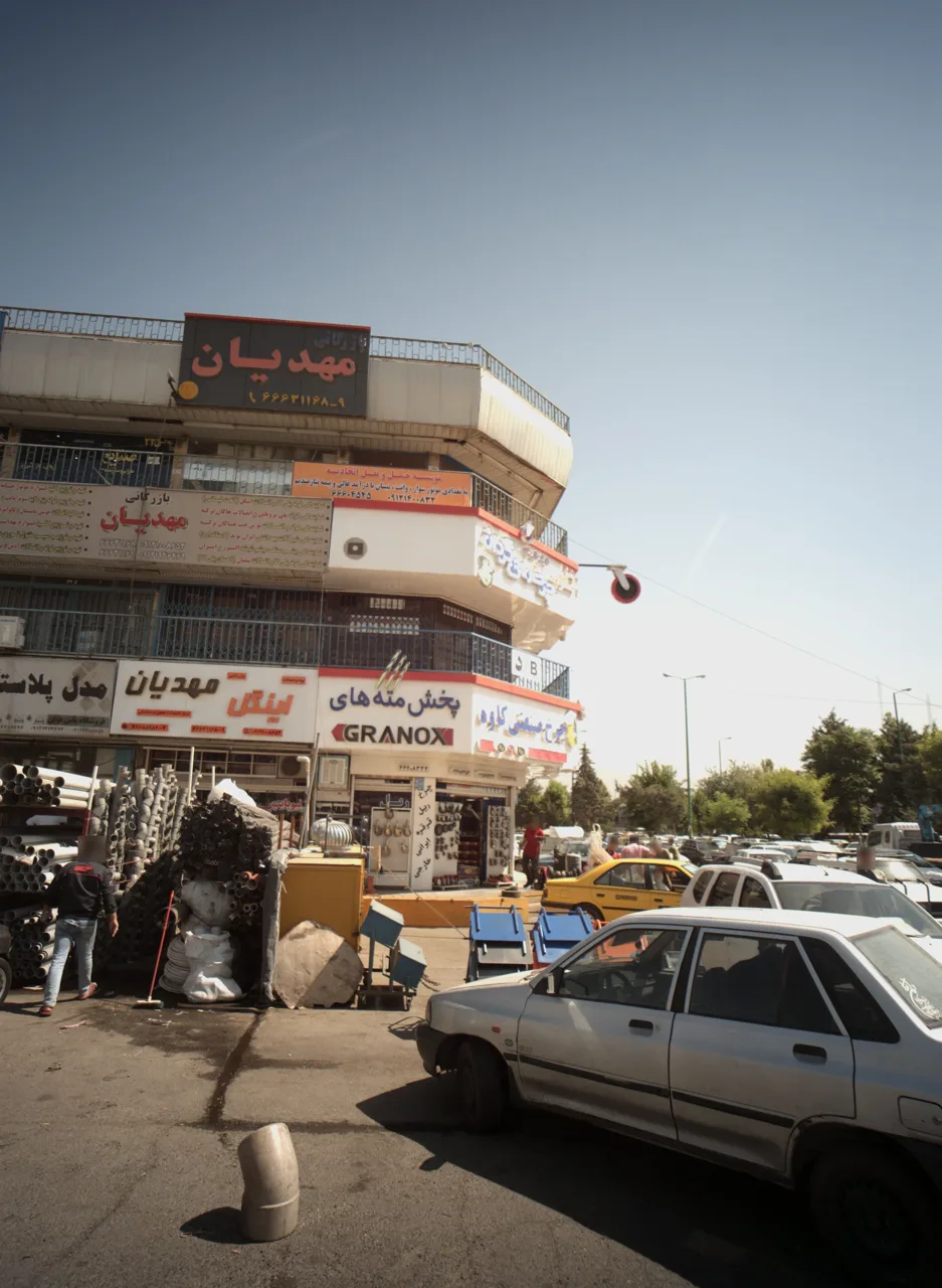 فروشگاه یاس نوین