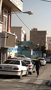 انجمن ملی ماساژ جمهوری اسلامی ایران