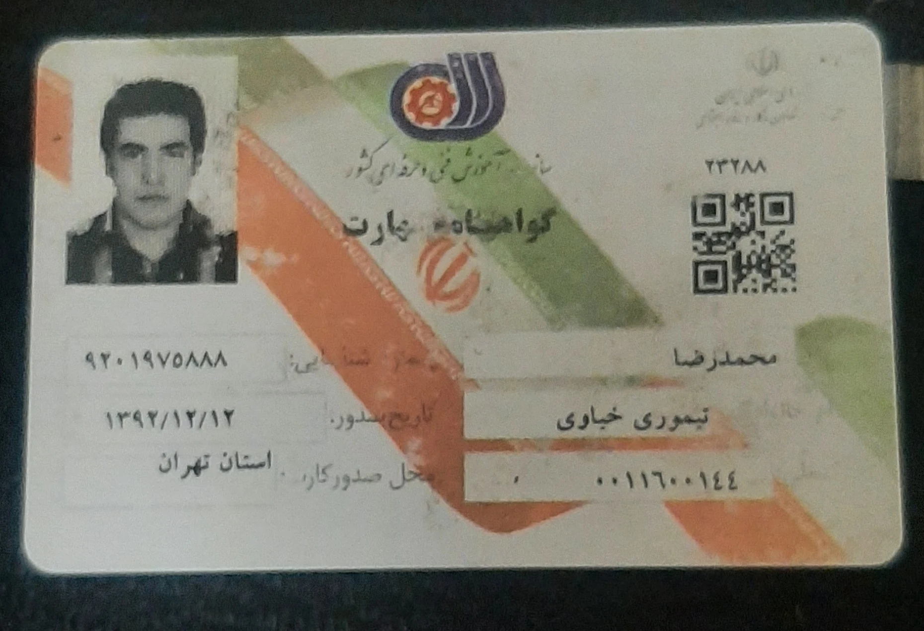 خدمات فنی ساختمان محمد